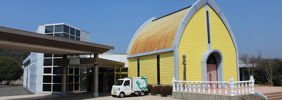 生活介護あらかし